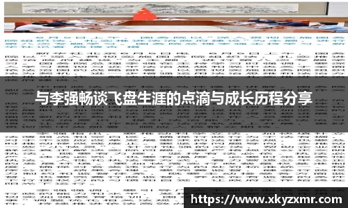 九游体育平台